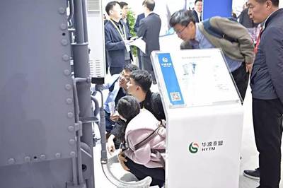 華源泰盟城市級供熱節能技術亮相國際舞臺，核心技術引領行業節能變革